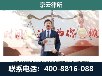 神池-企业拆迁维权律师