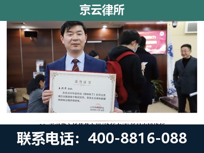 神池-企业拆迁维权律师