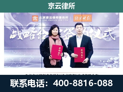神池-企业拆迁维权律师