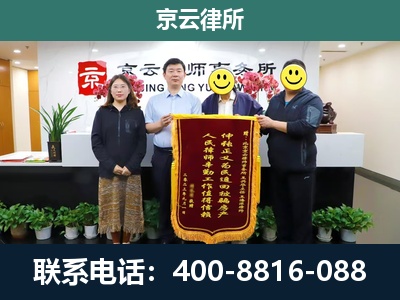 神池-工贸厂房拆迁维权律师