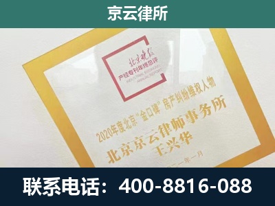 神池-企业经营性用房拆迁律师