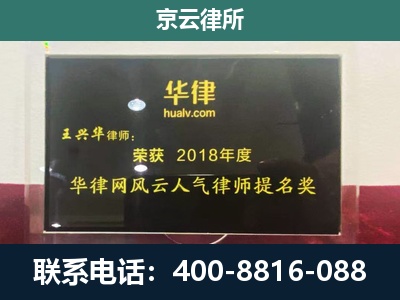 神池-企业展示图