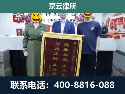 神池-工业用地征收维权律师