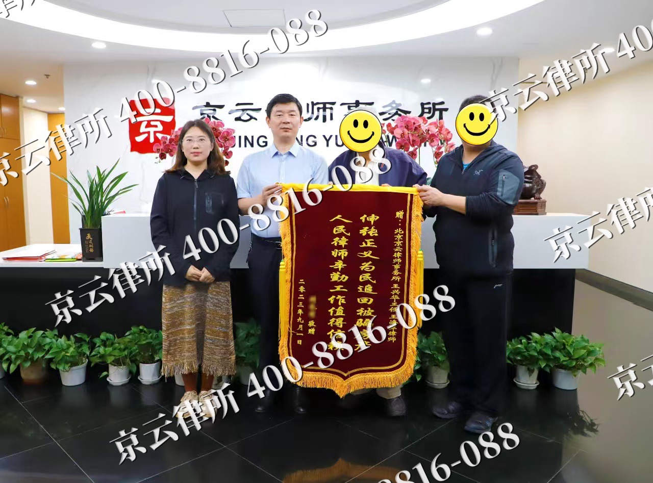 神池-养殖场征地补偿律师