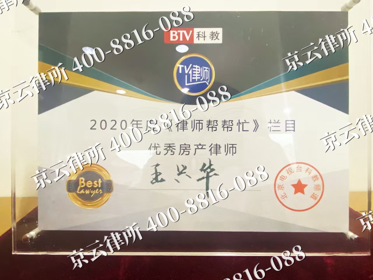 神池-养殖场征收律师
